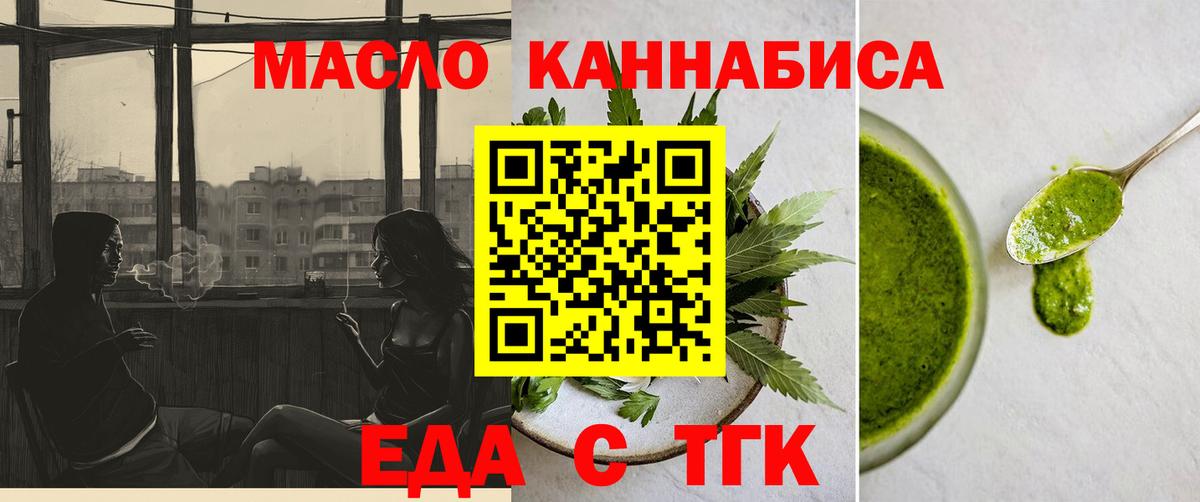 Canna-Cookies марихуана  Вход с VPN  Абакан 