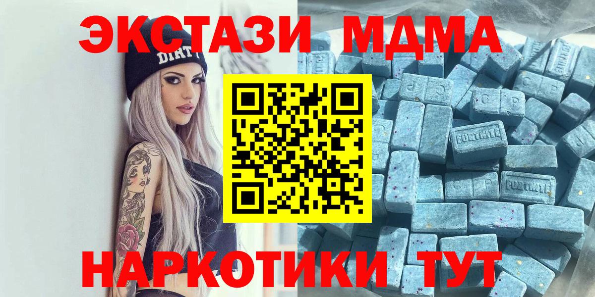Меф мяу мяу Абакан