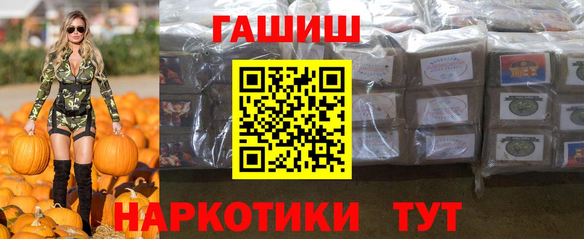 ГАШ индика сатива  Гашиш Ice-O-Lator  Абакан  Вход с VPN 