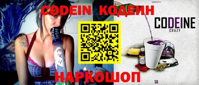 каннабис Абакан