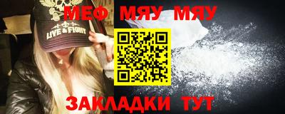 каннабис Абакан