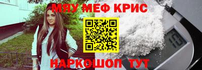каннабис Абакан