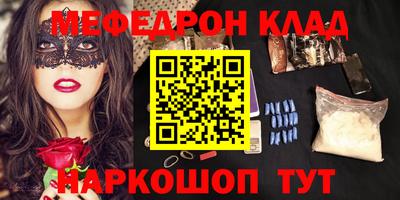 каннабис Абакан