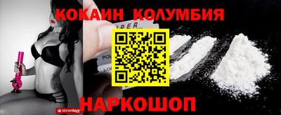 каннабис Абакан