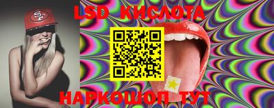каннабис Абакан