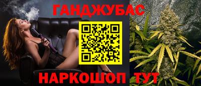 каннабис Абакан