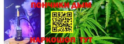дистиллят марихуана Абинск