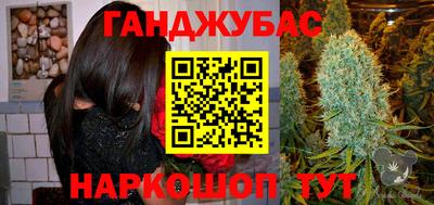 дистиллят марихуана Абинск
