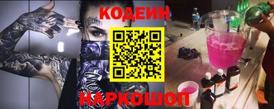 каннабис Абакан