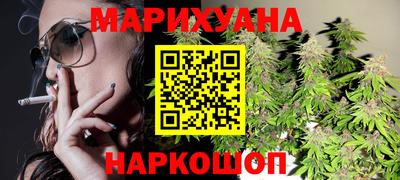 каннабис Абакан