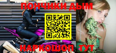 каннабис Абакан