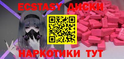 каннабис Абакан