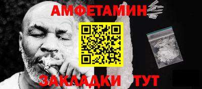 каннабис Абакан
