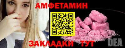 каннабис Абакан
