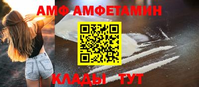 каннабис Абакан