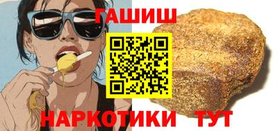 дистиллят марихуана Абинск