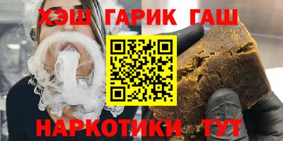 каннабис Абакан