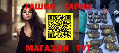 каннабис Абакан