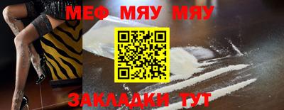 каннабис Абакан