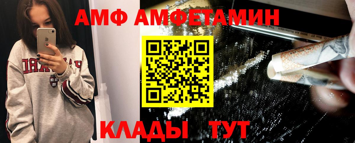Абакан  МЕТАМФЕТАМИН кристалл  Вход с VPN 