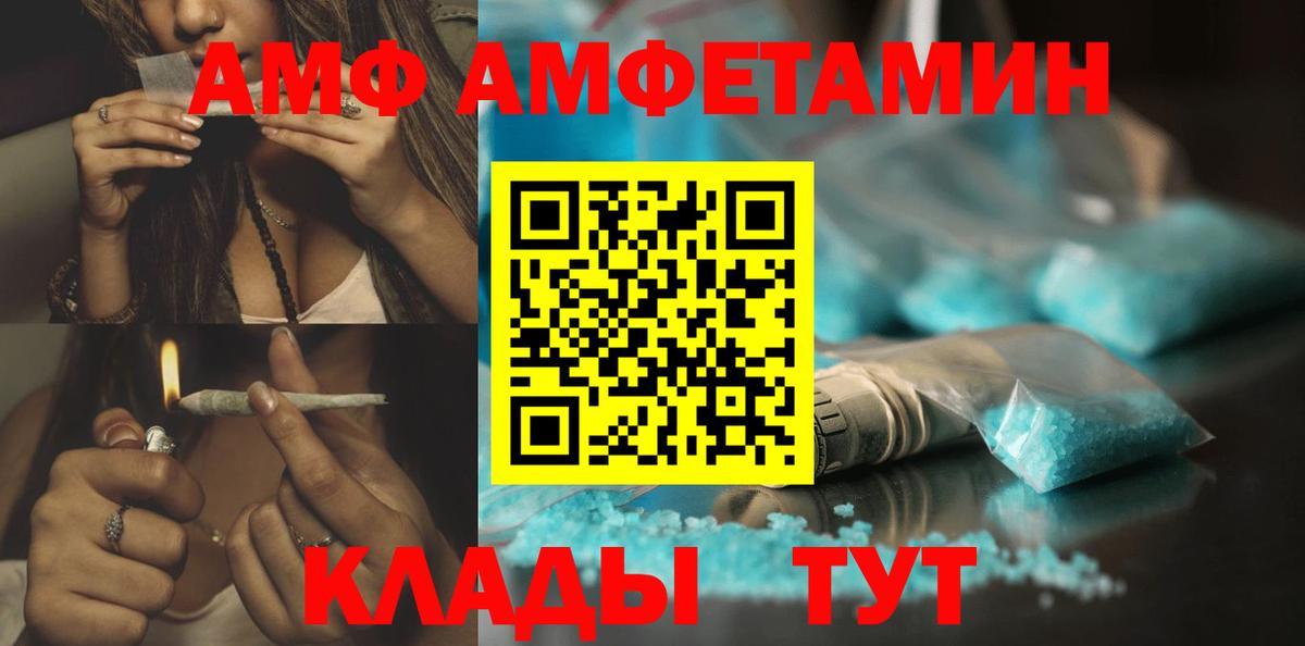 Метамфетамин пудра Абакан