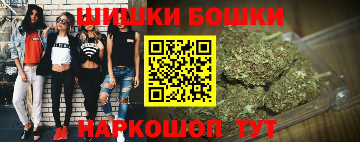 МАРИХУАНА White Widow Абакан